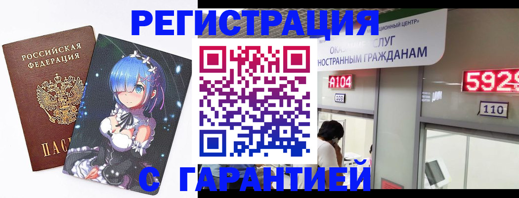 регистрация для дет. сада в Зеленокумске